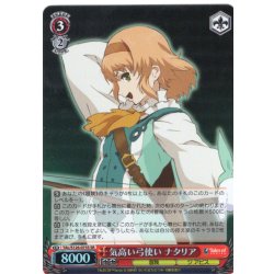 画像1: 【SR仕様(U)】気高い弓使い ナタリア[WS_TAL/S126-075S]