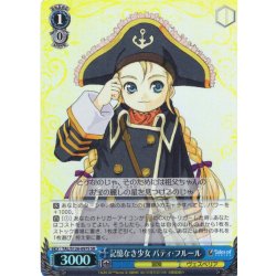 画像1: 【SR仕様(R)】記憶なき少女 パティ・フルール[WS_TAL/S126-097S]
