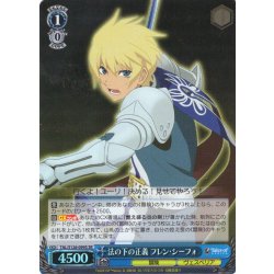 画像1: 【SR仕様(R)】法の下の正義 フレン・シーフォ[WS_TAL/S126-099S]