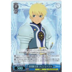 画像1: 【SR仕様(U)】帝国騎士団 フレン・シーフォ[WS_TAL/S126-102S]