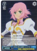 【SR仕様(U)】真実を求める姫君 エステル[WS_TAL/S126-109S]