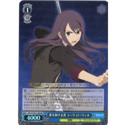 画像1: 【SR仕様(C)】罪を制する者 ユーリ・ローウェル[WS_TAL/S126-114S]