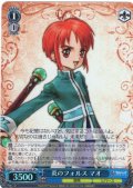 【SR仕様(C)】炎のフォルス マオ[WS_TAL/S126-116S]