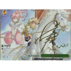 画像1: 【SSP仕様(RR)】伝説のRPG[WS_TAL/S126-056_SSP]