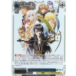 画像1: 【SSP仕様(RR)】正義を貫く道 ユーリ・ローウェル[WS_TAL/S126-095_SSP]