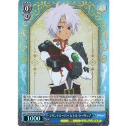 画像1: 【RRR仕様】マリントルーパー セネル・クーリッジ[WS_TAL/S126-T13R]