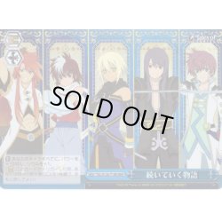 画像1: 【RRR仕様】続いていく物語[WS_TAL/S126-T19R]