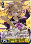 聖徳道士 神子 [WS_THP/S130-006R]