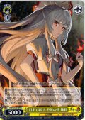 月まで届け、不死の煙 妹紅 [WS_THP/S130-009R]