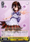 逆襲のあまのじゃく 正邪 [WS_THP/S130-019C]