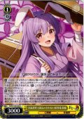 月面思考で波長の合わない妖怪兎 鈴仙 [WS_THP/S130-020C]