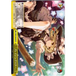 画像1: 「ブレイジングスター」 [WS_THP/S130-025CR]