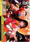 永夜符「蓬莱壺中の弾の枝」 [WS_THP/S130-027CR]