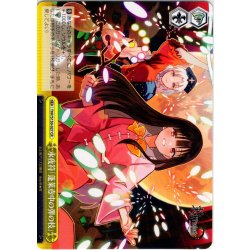 画像1: 永夜符「蓬莱壺中の弾の枝」 [WS_THP/S130-027CR]