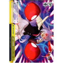 画像1: 波符「赤眼催眠（マインドシェイカー）」 [WS_THP/S130-028CR]