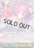 怨霊も恐れ怯む少女 さとり [WS_THP/S130-030RR]