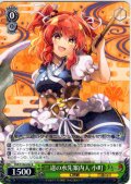 三途の水先案内人 小町 [WS_THP/S130-032R]