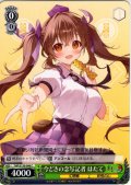 今どきの念写記者 はたて [WS_THP/S130-046C]