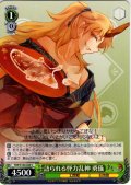 語られる怪力乱神 勇儀 [WS_THP/S130-049C]