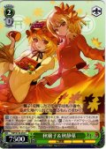秋穣子＆秋静葉 [WS_THP/S130-053C]