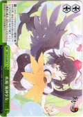 疾風「風神少女」 [WS_THP/S130-058CR]