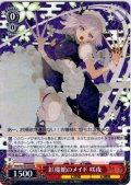 紅魔館のメイド 咲夜 [WS_THP/S130-059RR]