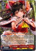 少女綺想曲　〜 Dream Battle 霊夢 [WS_THP/S130-064R]