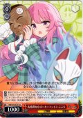 表情豊かなポーカーフェイス こころ [WS_THP/S130-071U]