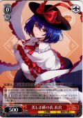 美しき緋の衣 衣玖 [WS_THP/S130-077C]