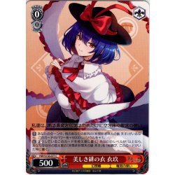 画像1: 美しき緋の衣 衣玖 [WS_THP/S130-077C]