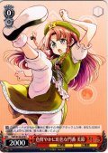 色鮮やかに虹色な門番 美鈴 [WS_THP/S130-078C]