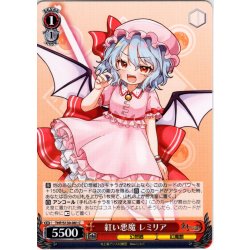 画像1: 紅い悪魔 レミリア [WS_THP/S130-081C]