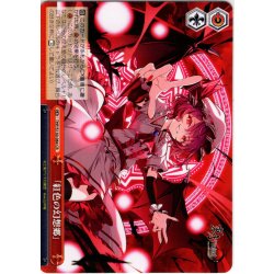 画像1: 「紅色の幻想郷」 [WS_THP/S130-084CR]