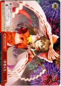 「夢想天生」 [WS_THP/S130-085CR]