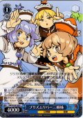 プリズムリバー三姉妹 [WS_THP/S130-105C]