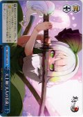 天上剣「天人の五衰」 [WS_THP/S130-110CR]