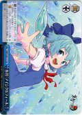 氷符「アイシクルフォール」 [WS_THP/S130-111CR]