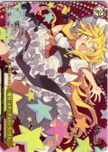 【フレームレス仕様】魔符「スターダストレヴァリエ」 [WS_THP/S130-113_PR]