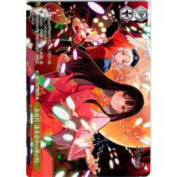 画像1: 【フレームレス仕様】永夜符「蓬莱壺中の弾の枝」 [WS_THP/S130-114_PR]