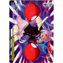 画像1: 【フレームレス仕様】波符「赤眼催眠（マインドシェイカー）」 [WS_THP/S130-115_PR]