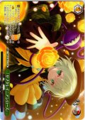 【フレームレス仕様】「サブタレイニアンローズ」 [WS_THP/S130-117_PR]
