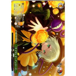 画像1: 【フレームレス仕様】「サブタレイニアンローズ」 [WS_THP/S130-117_PR]
