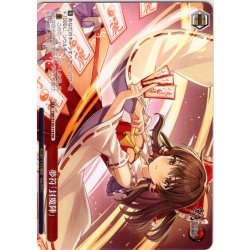 画像1: 【フレームレス仕様】夢符「封魔陣」 [WS_THP/S130-119_PR]