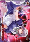 【フレームレス仕様】幻象「ルナクロック」 [WS_THP/S130-124_PR]