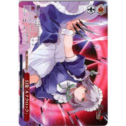 画像1: 【フレームレス仕様】幻象「ルナクロック」 [WS_THP/S130-124_PR]