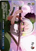 【フレームレス仕様】天上剣「天人の五衰」 [WS_THP/S130-126_PR]