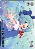 【フレームレス仕様】氷符「アイシクルフォール」 [WS_THP/S130-127_PR]