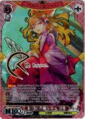 【SEC仕様】楽園の素敵な巫女 霊夢 [WS_THP/S130-063EX_SEC]