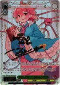 【LNR仕様(U)】少女さとり　〜 3rd eye さとり [WS_THP/S130-039_LNR]