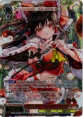 【LNR仕様(R)】少女綺想曲　〜 Dream Battle 霊夢 [WS_THP/S130-064_LNR]